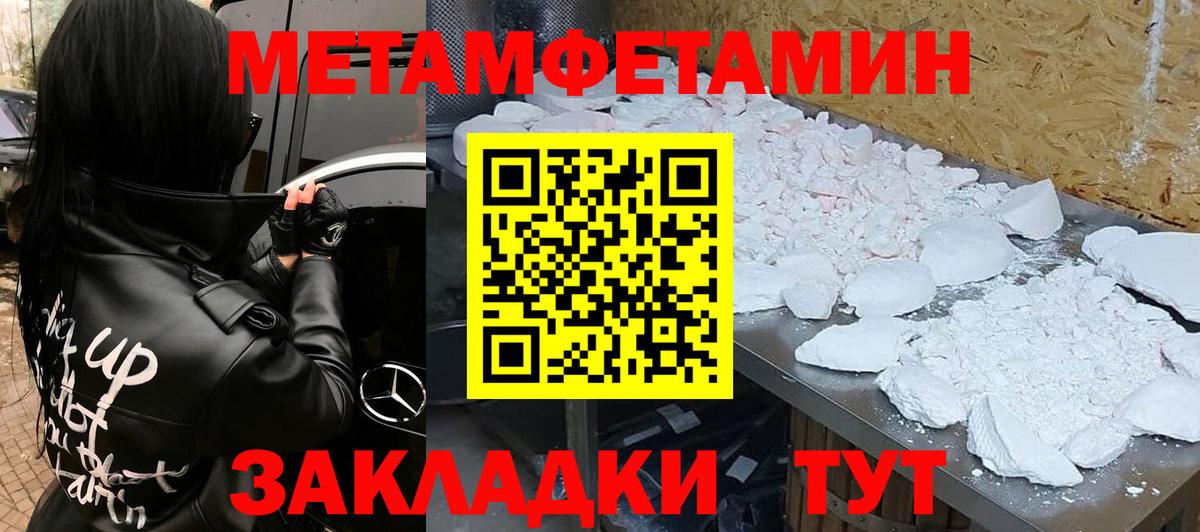 Amphetamine 98% Аргун