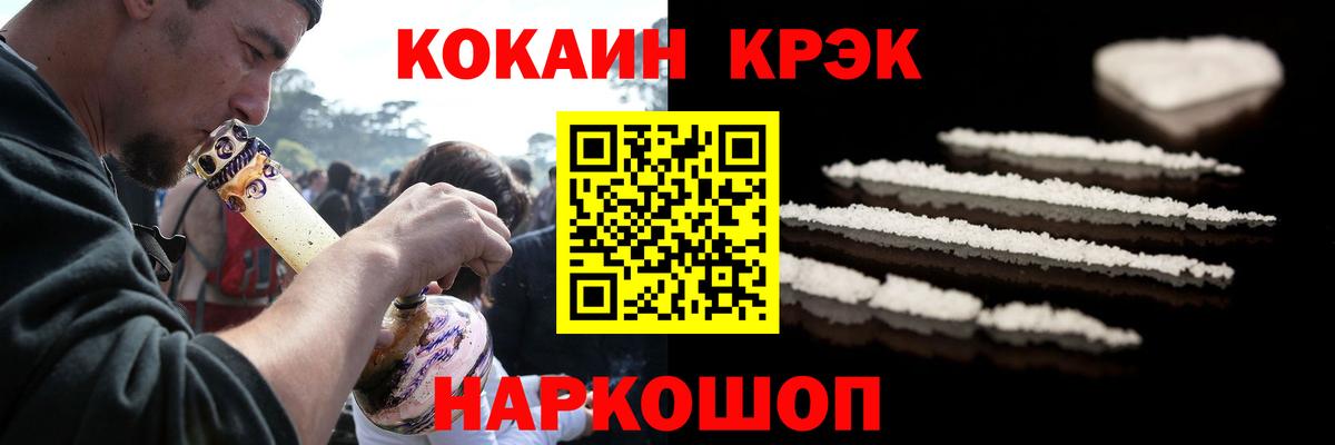 КОКАИН 97% Аргун