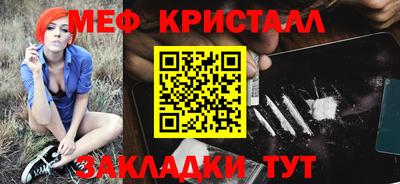 альфа пвп Балашиха