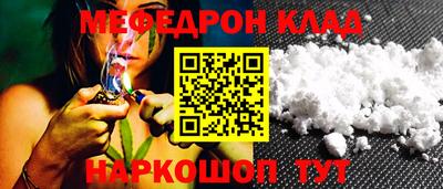 ешки Балаково