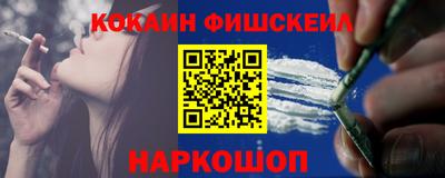 ешки Балаково