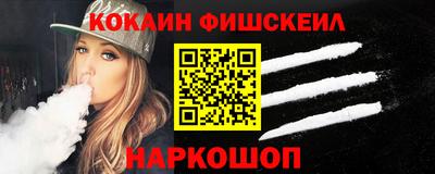 ешки Балаково