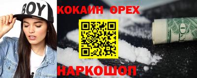 MDMA Балахна