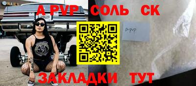 ешки Балаково