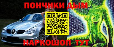 ешки Балаково
