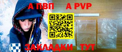 ешки Балаково