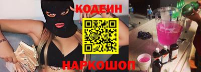альфа пвп Балашиха