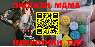 альфа пвп Балашиха