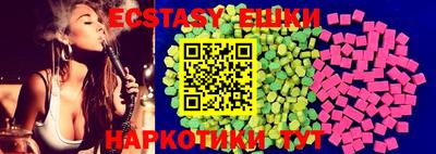 MDMA Балахна