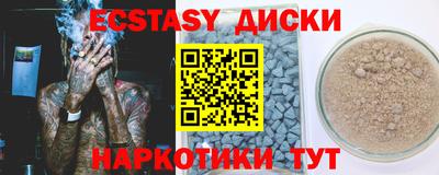 ешки Балаково