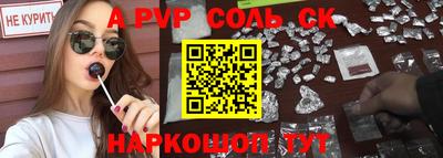 ешки Балаково
