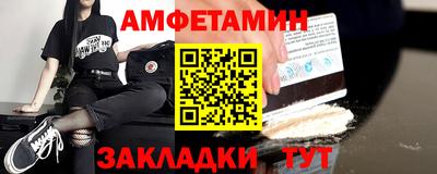 ешки Балаково