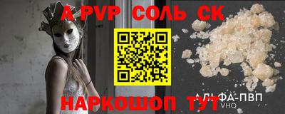 ешки Балаково