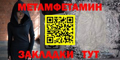 ешки Балаково