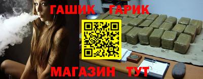 альфа пвп Балашиха