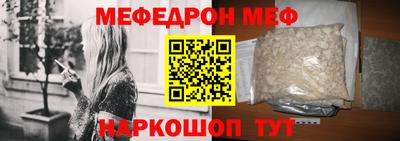 альфа пвп Балашиха