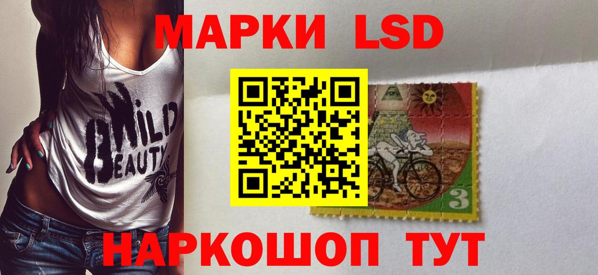 Лсд 25 экстази кислота  Вход с VPN  Аргун  Лсд 25 экстази  Лсд 25 экстази ecstasy 