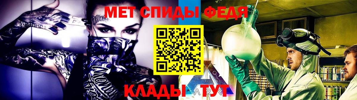 МЕТАМФЕТАМИН пудра  Вход с VPN  Аргун 
