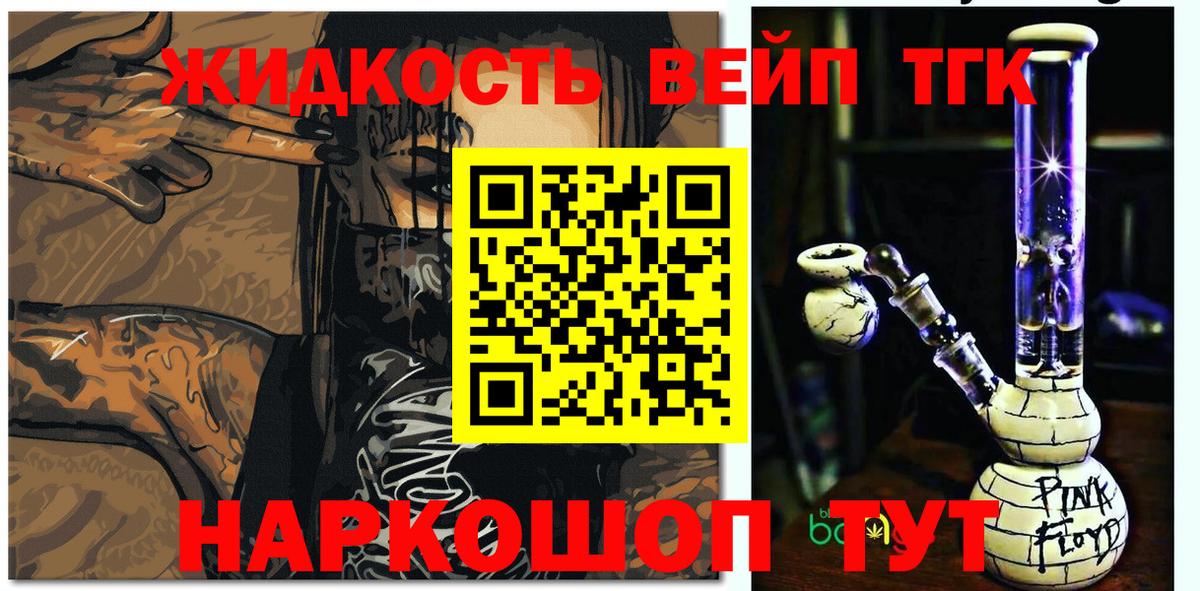 ТГК концентрат Аргун