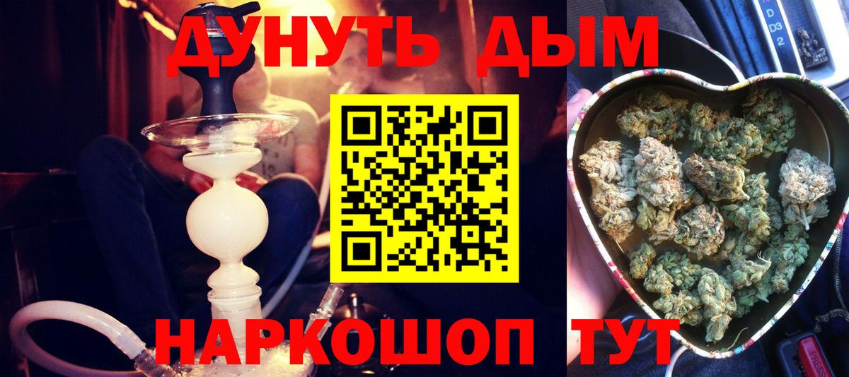 МАРИХУАНА семена  Марихуана ГИДРОПОН  Канабис гибрид  Аргун  Вход с VPN  Бошки марихуана тримм 